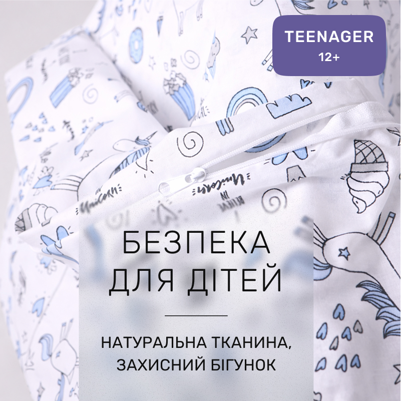 Комплект постельного белья Ranforce Elite TEENAGER 17-0931 Tiny Unicorn blue - 2