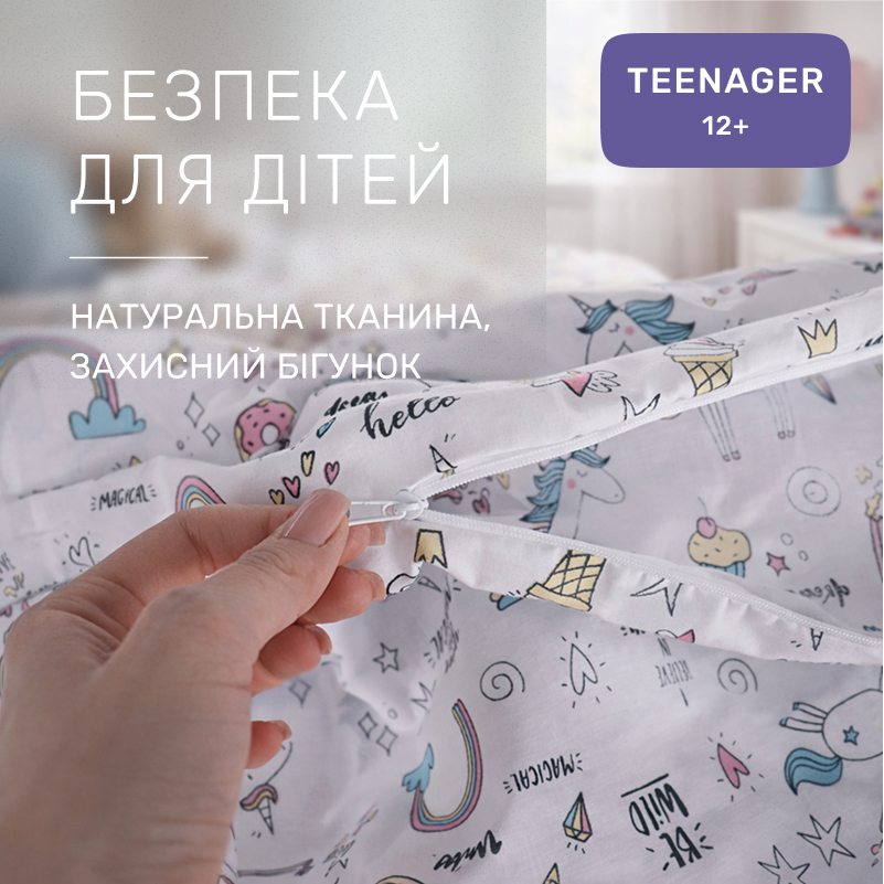 Комплект постельного белья Бязь TEENAGER 17-0932 Tiny Unicorn pink - 2