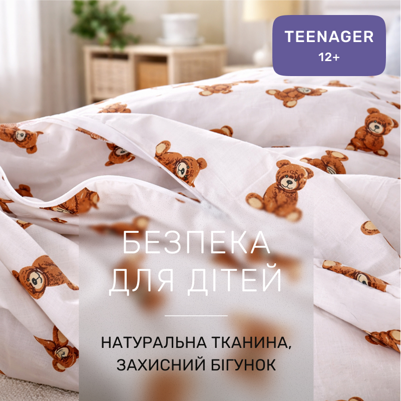 Комплект постельного белья Бязь TEENAGER 17-0935 Mini Bear - 2