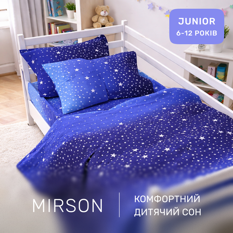 Комплект постельного белья  Бязь JUNIOR 17-0432 Milky Way - 4