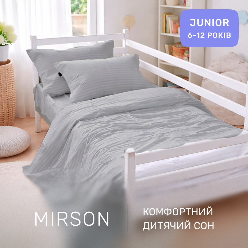 Комплект постельного белья  Бязь JUNIOR 17-0601 Stripe Gray - 4