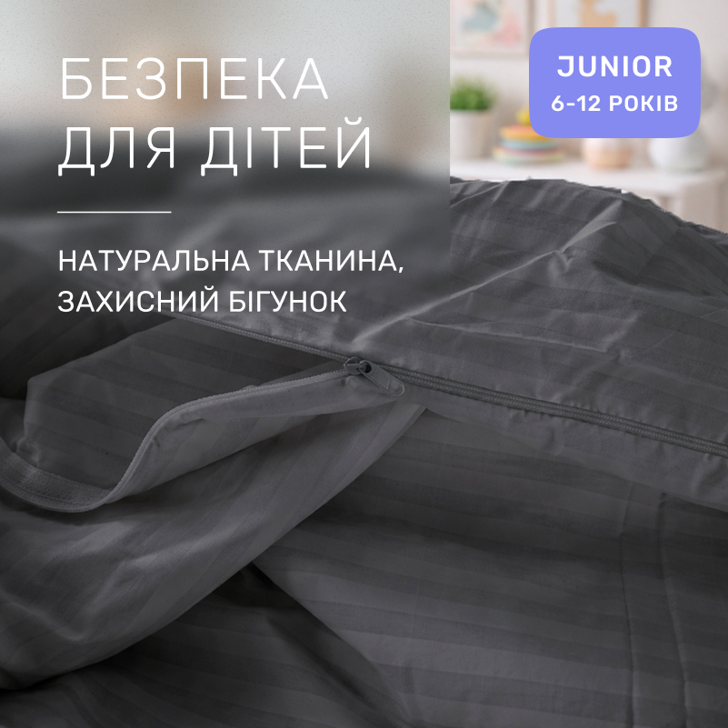 Комплект постельного белья  Бязь JUNIOR 17-0611 Stripe Black - 2