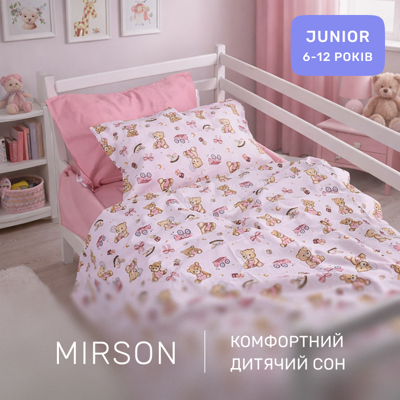 Комплект постельного белья Бязь JUNIOR 17-0916 Little Teddy pink - 4