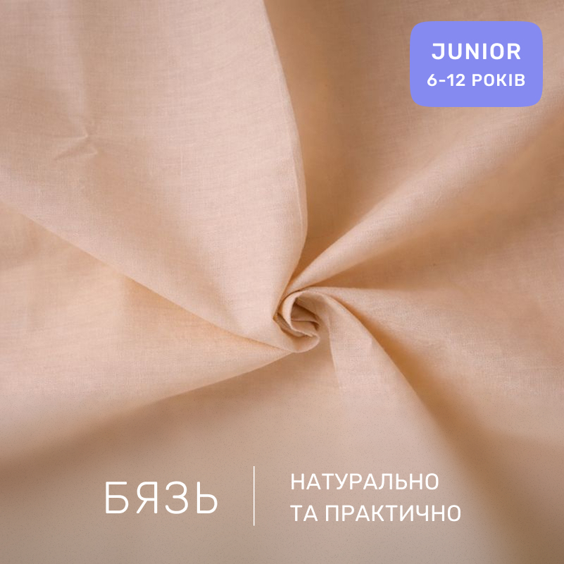 Комплект постельного белья Бязь JUNIOR 17-0917 Little Teddy gray - 1