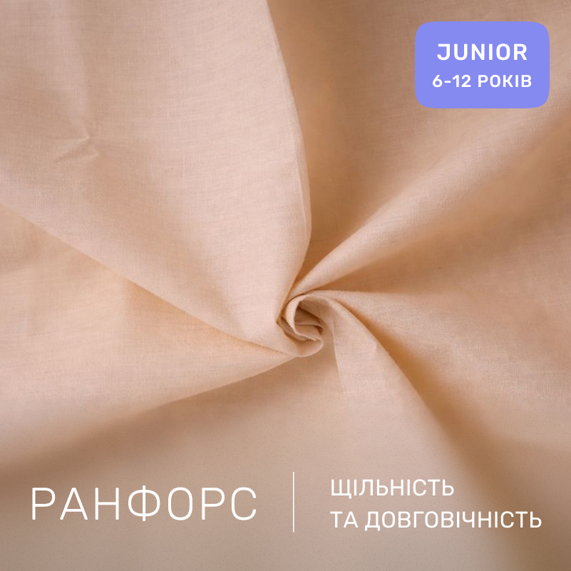 Комплект постельного белья  Ranforce Elite JUNIOR 17-0917 Little Teddy gray - 1