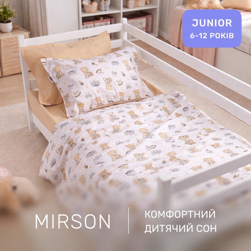 Комплект постельного белья Бязь JUNIOR 17-0917 Little Teddy gray - 4