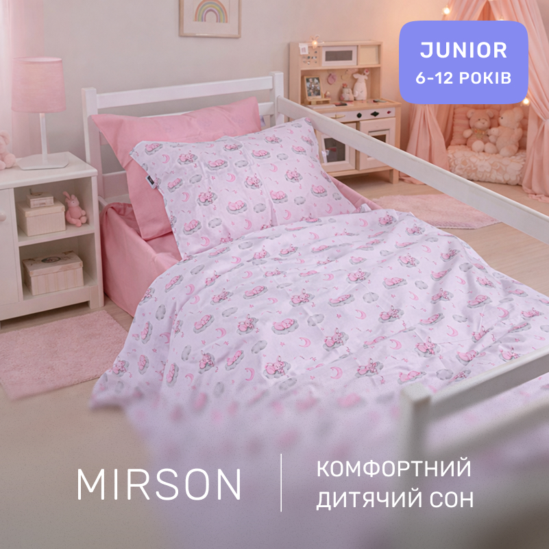 Комплект постельного белья Бязь JUNIOR 17-0919 Pink Moon - 4