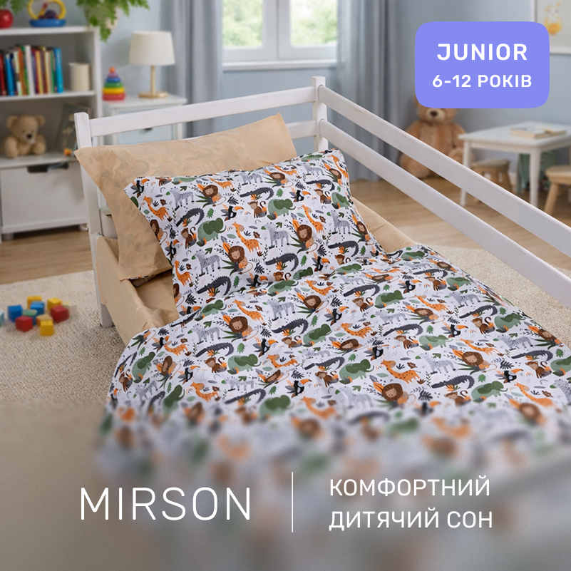 Комплект постельного белья Бязь JUNIOR 17-0920 Jungle Friends - 4