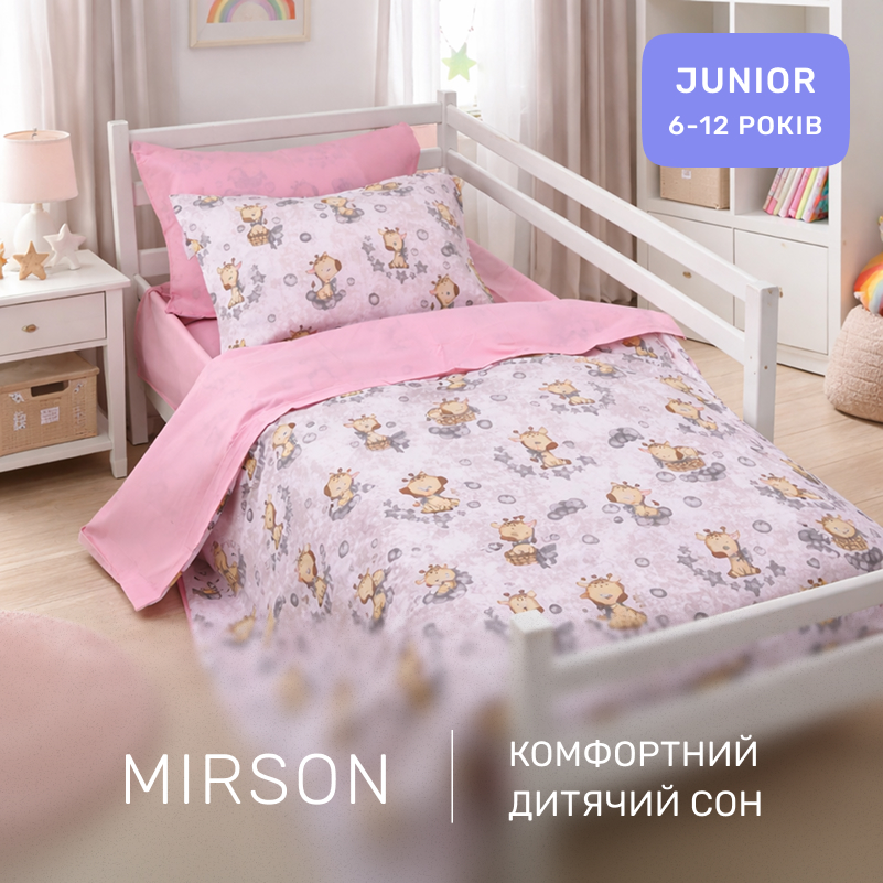 Комплект постельного белья  Ranforce Elite JUNIOR 17-0922 Tiny Giraffes gray - 4