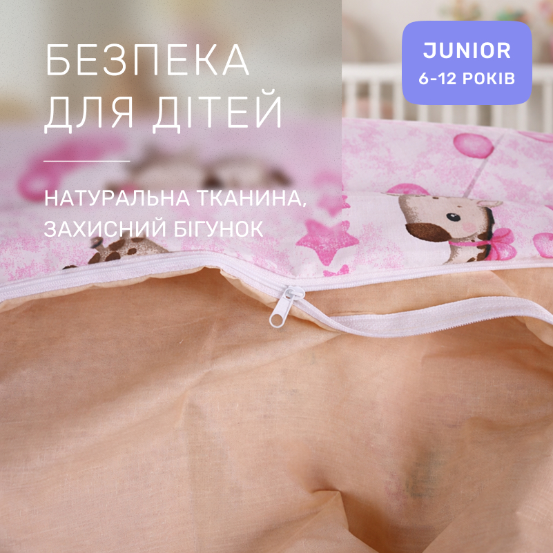 Комплект постельного белья Ranforce Elite JUNIOR 17-0923 Tiny Giraffes pink - 2