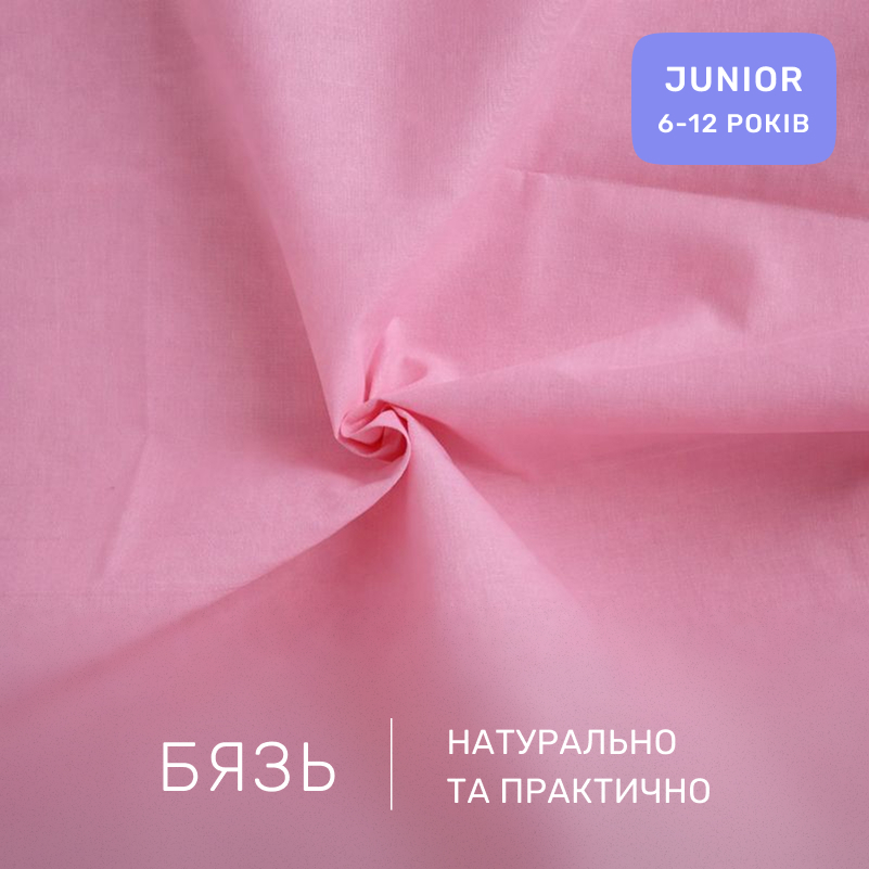 Комплект постельного белья Бязь JUNIOR 17-0924 Happy Ducklings - 1