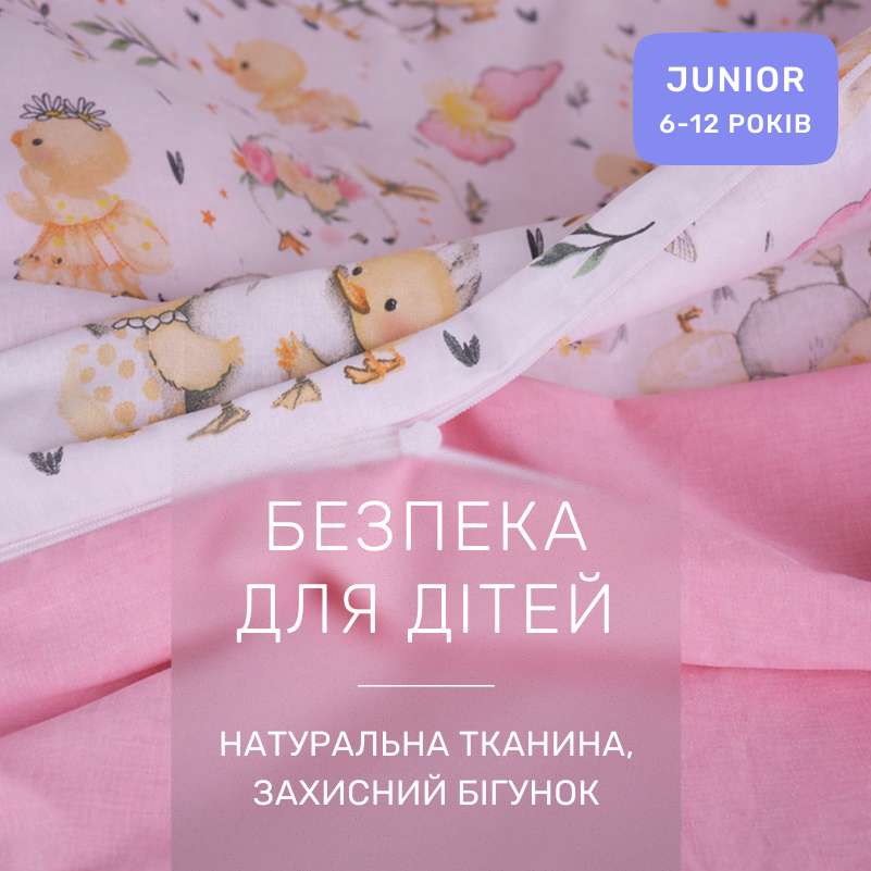 Комплект постельного белья Бязь JUNIOR 17-0924 Happy Ducklings - 2