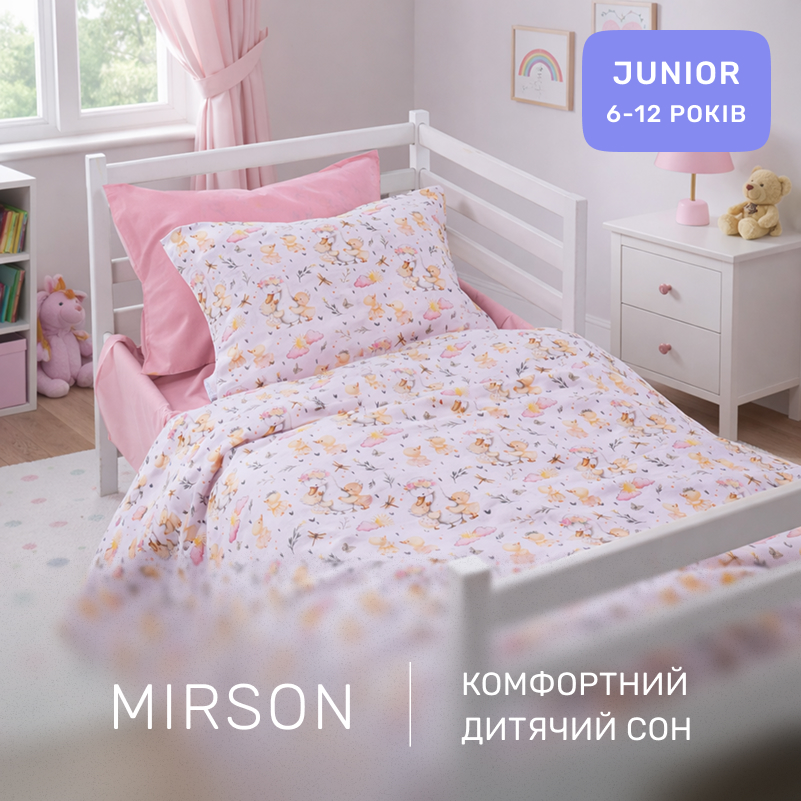 Комплект постельного белья Бязь JUNIOR 17-0924 Happy Ducklings - 4