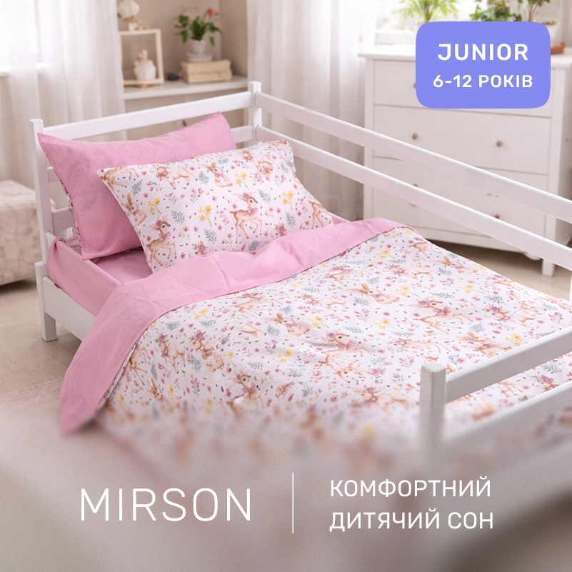 Комплект постельного белья Ranforce Elite JUNIOR 17-0925 Tiny Deer - 4