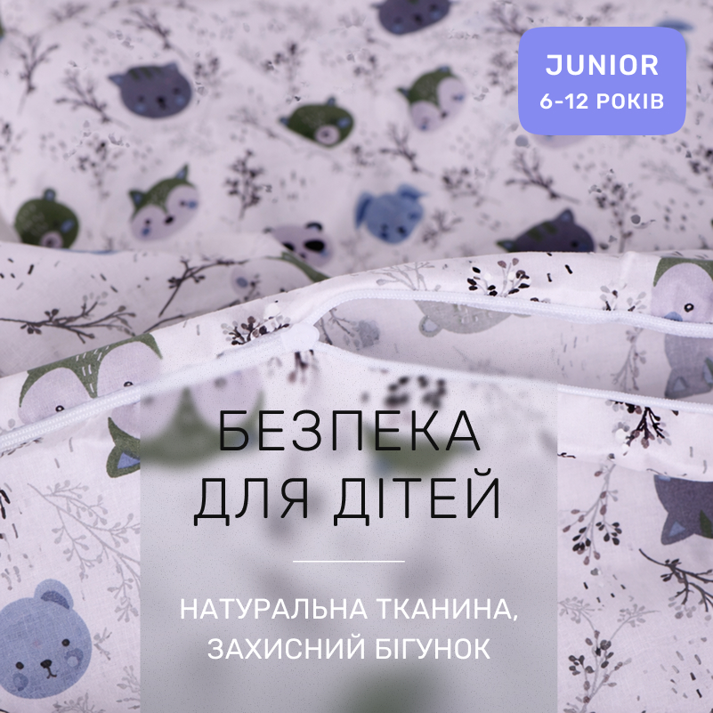 Комплект постельного белья Бязь JUNIOR 17-0933 Panda Friends - 2