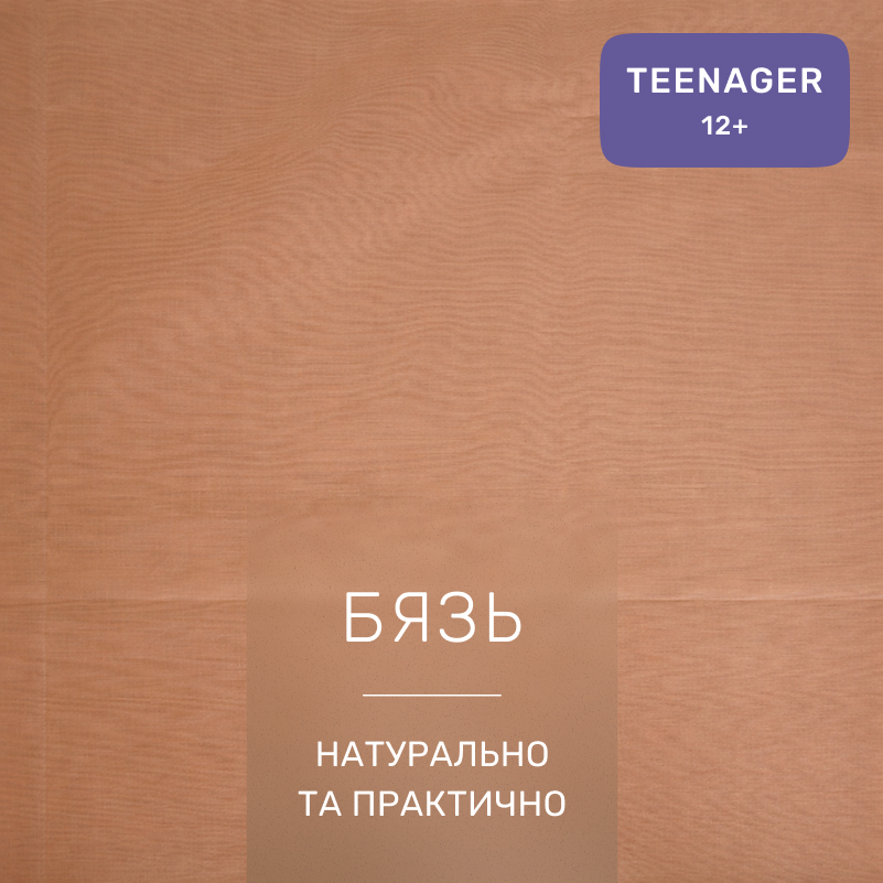 Комплект постельного белья Бязь TEENAGER 12-0712 Calvina - 1