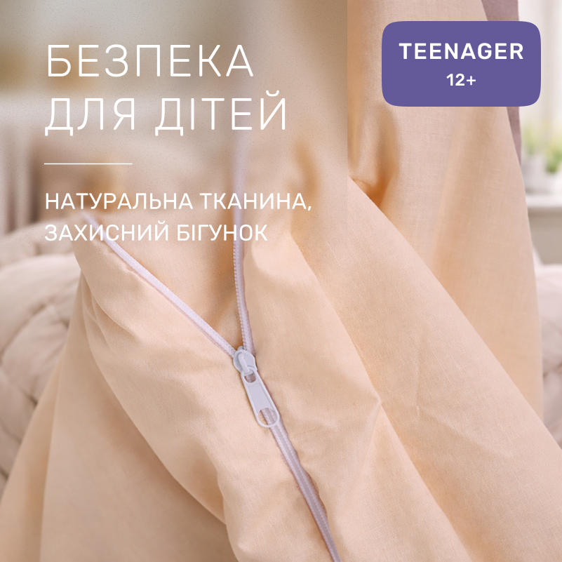 Комплект постельного белья Ranforce Elite TEENAGER 12-0712 Calvina - 2