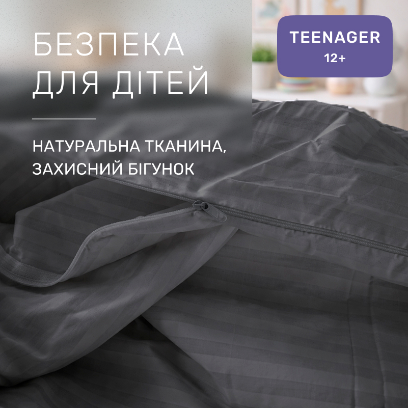 Комплект постельного белья Бязь TEENAGER 17-0611 Stripe Black - 2
