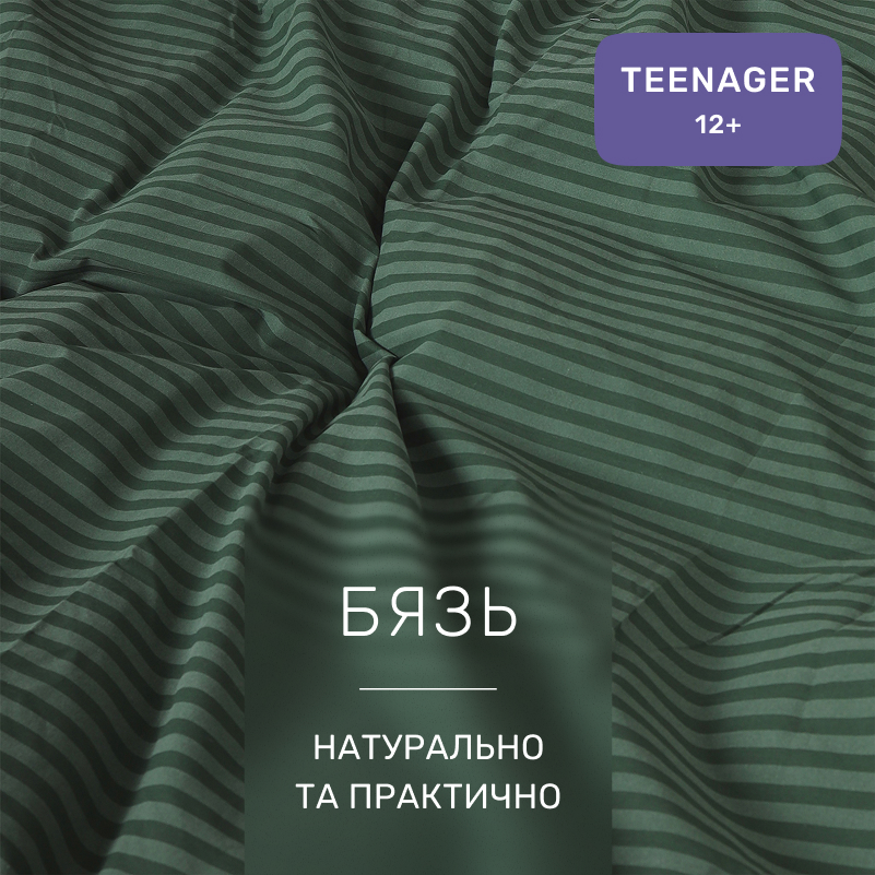 Комплект постельного белья Бязь TEENAGER 17-0612 Stripe Emerald - 1