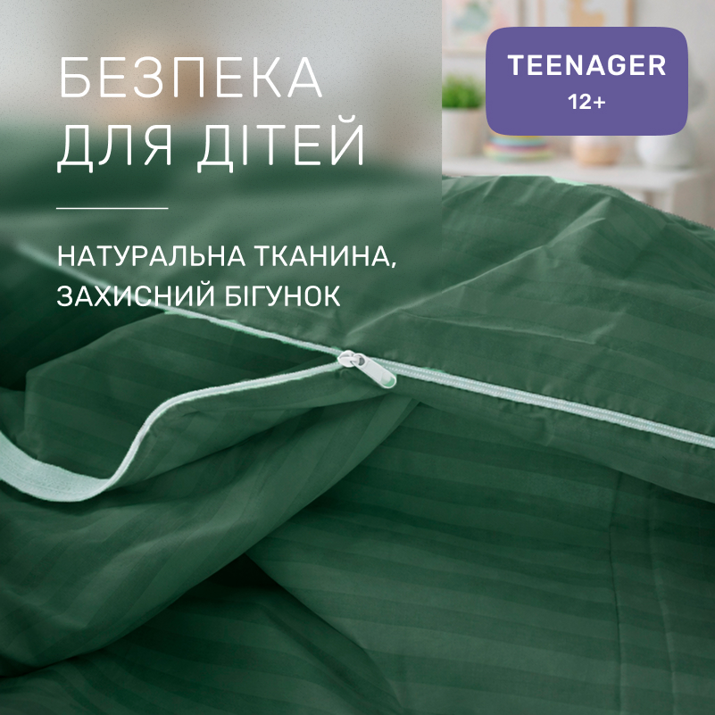 Комплект постельного белья Бязь TEENAGER 17-0612 Stripe Emerald - 2