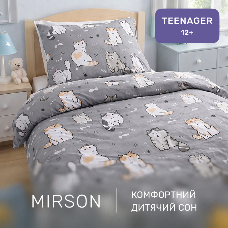 Комплект постельного белья Бязь TEENAGER 17-0665 Cream Kittens - 4