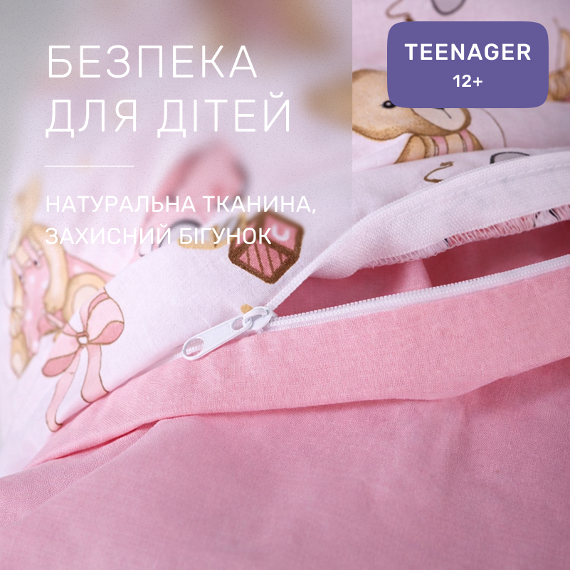 Комплект постельного белья Ranforce Elite TEENAGER 17-0916 Little Teddy pink - 2