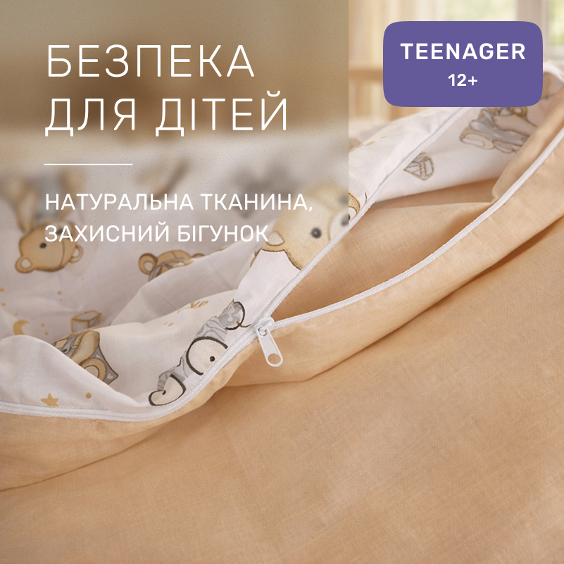 Комплект постельного белья Ranforce Elite TEENAGER 17-0917 Little Teddy gray - 2