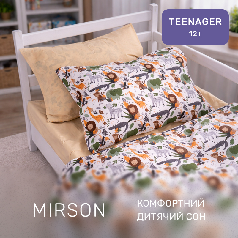 Комплект постельного белья Бязь TEENAGER 17-0920 Jungle Friends - 4