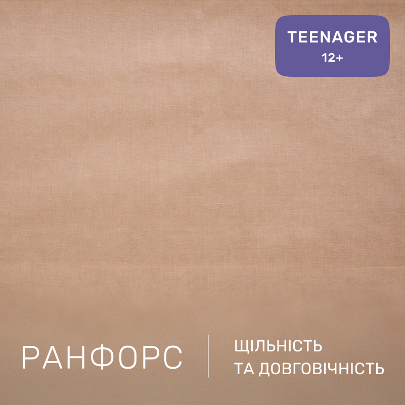 Комплект постельного белья Ranforce Elite TEENAGER 17-0923 Tiny Giraffes pink - 1