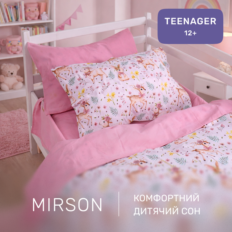 Комплект постельного белья Бязь TEENAGER 17-0925 Tiny Deer - 4