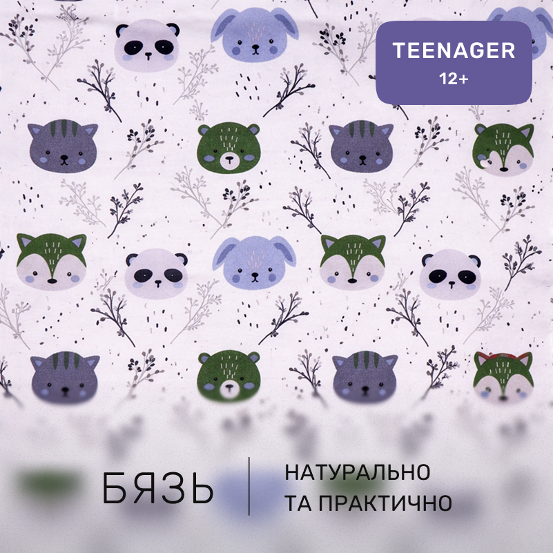 Комплект постільної білизни Бязь TEENAGER 17-0933 Panda Friends - 1