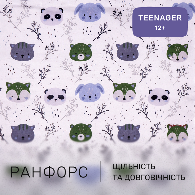 Комплект постельного белья Ranforce Elite TEENAGER 17-0933 Panda Friends - 1
