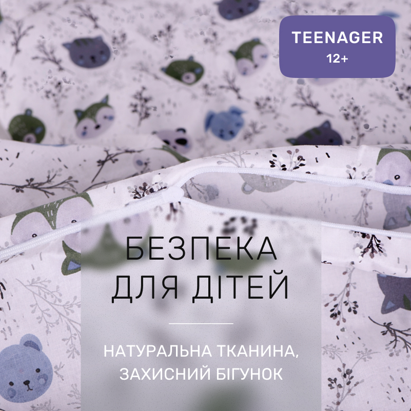 Комплект постільної білизни Бязь TEENAGER 17-0933 Panda Friends - 2