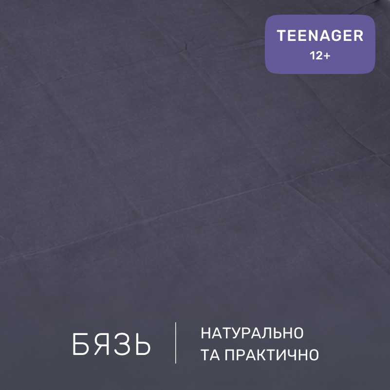Комплект постельного белья Бязь TEENAGER 17-4815 Lugano - 1