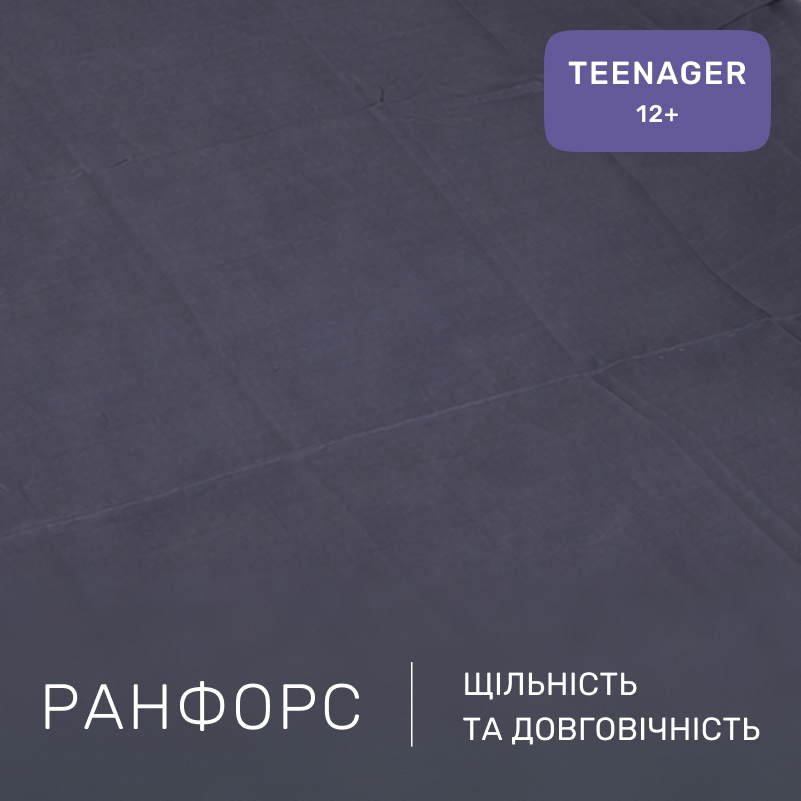 Комплект постельного белья Ranforce Elite TEENAGER 17-4815 Lugano - 1