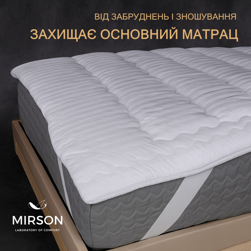 Наматрацник-топер №2100 MedRest Royal Pearl - 3