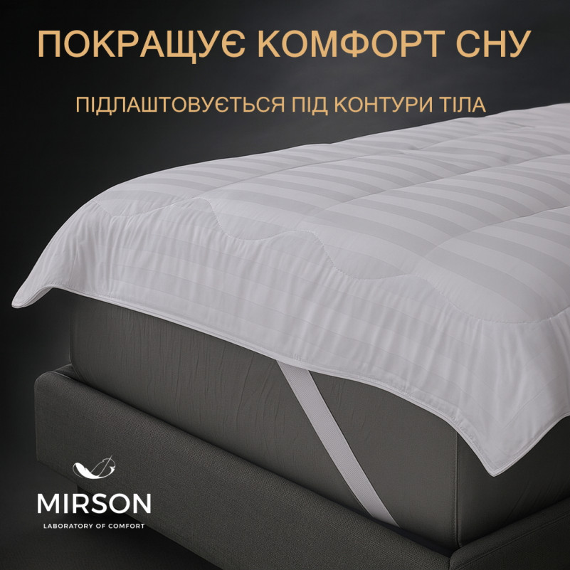 Наматрацник-топер №2100 MedRest Royal Pearl - 4