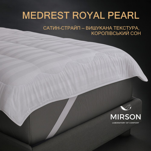 Наматрасник-топпер №2100 MedRest Royal Pearl - 2