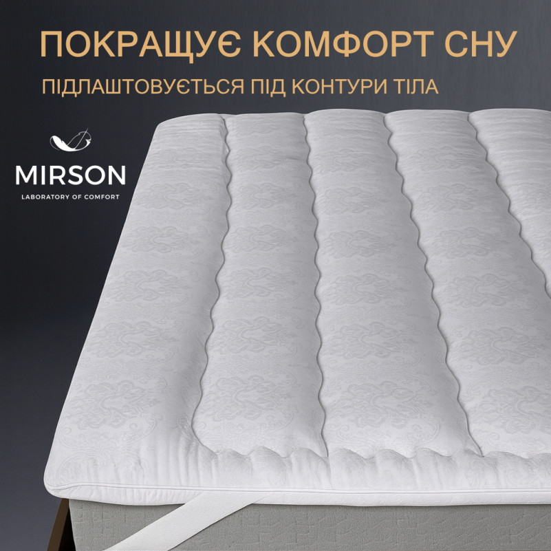 Наматрацник-топер  №2200 MedRest Ferrero White - 2
