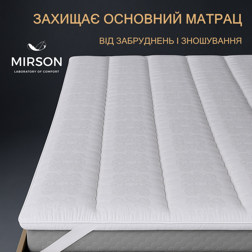 Наматрацник-топер  №2200 MedRest Ferrero White - 3