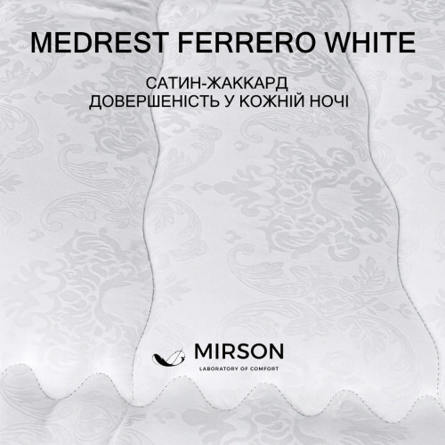 Наматрасник-топпер №2200 MedRest Ferrero White - 2