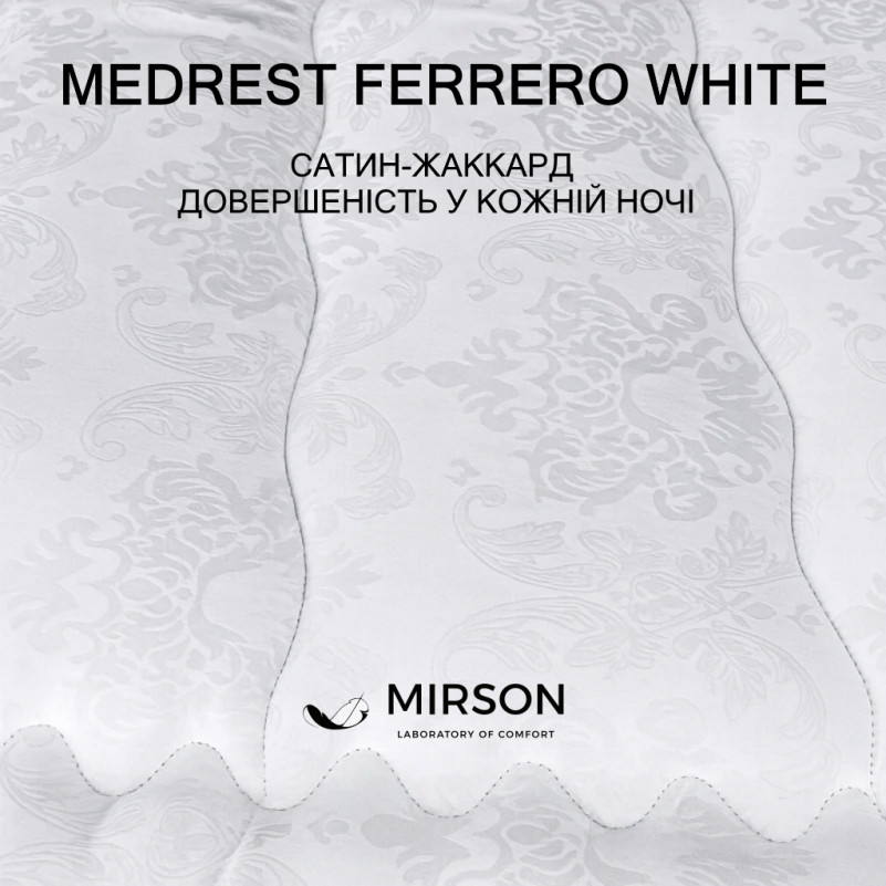 Наматрацник-топер  №2200 MedRest Ferrero White - 1