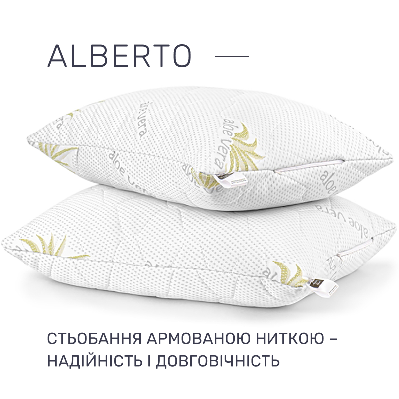 Подушка хлопковая Alberto №880 хлопок трикотаж (высокая) - 1