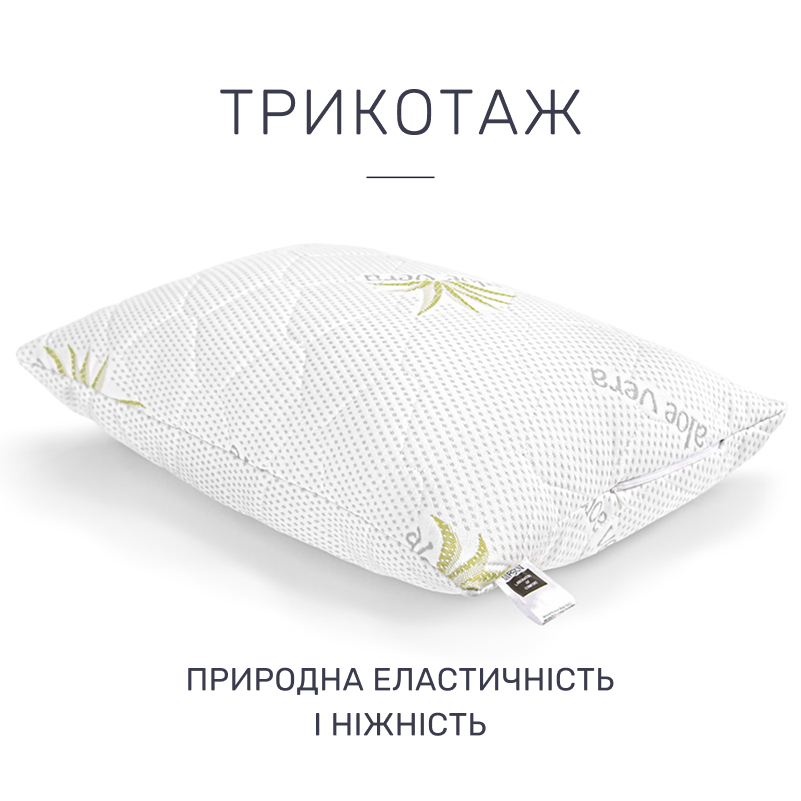 Подушка хлопковая Alberto №880 хлопок трикотаж (высокая) - 2