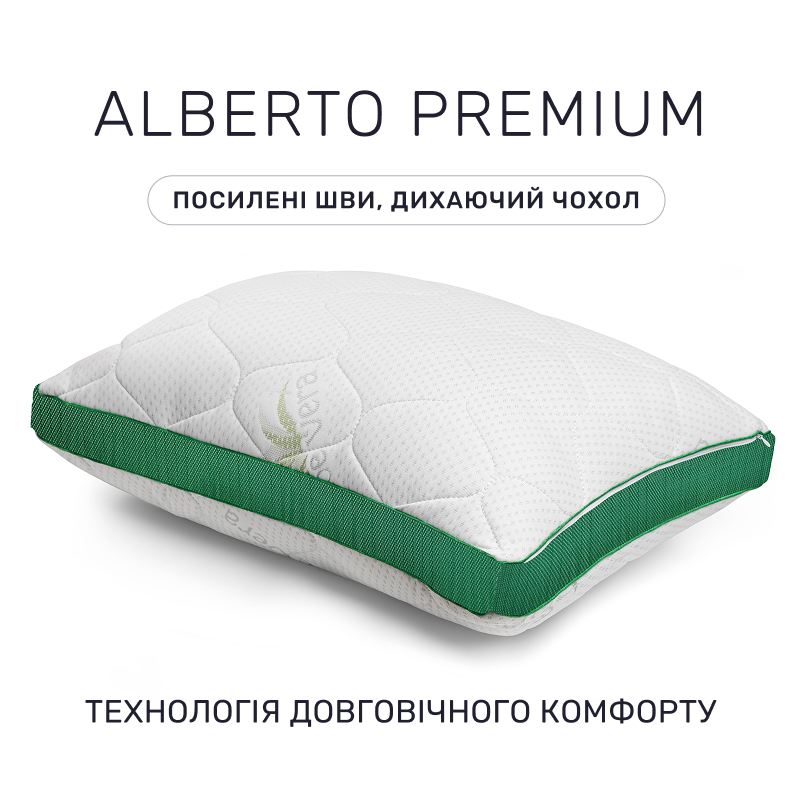 Подушка бамбуковая Alberto Premium №920 BamBoo трикотаж (средняя) - 1