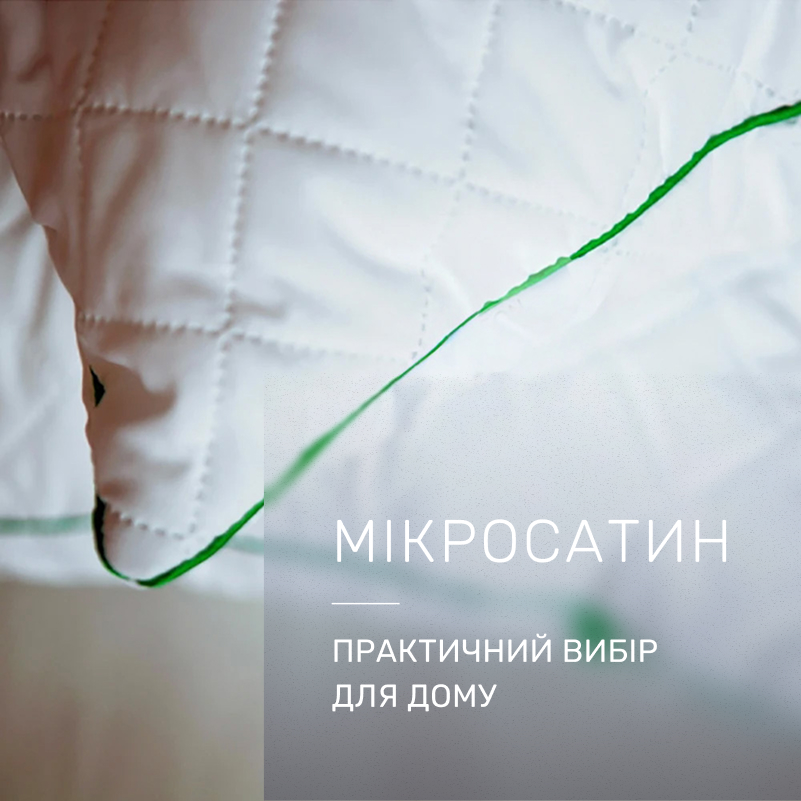 Подушка бамбуковая Eco Line Aloe Vera №0425 BamBoo микросатин (средняя) - 2