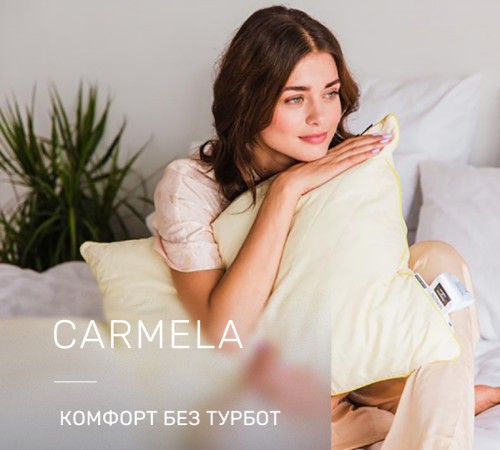Подушка бавовняна №1297 Carmela (пружна) - 2