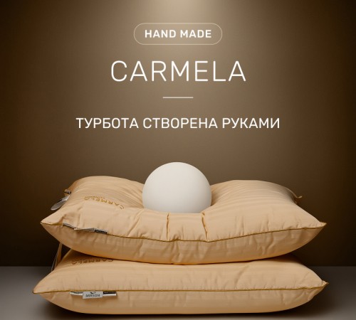Подушка антиаллергенная Carmela Hand Made №910 EcoSilk сатин - 2