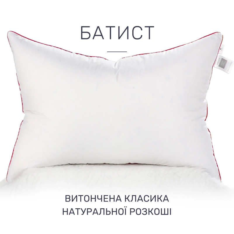 Подушка бамбуковая DeLuxe №0416 BamBoo батист (мягкая) - 2