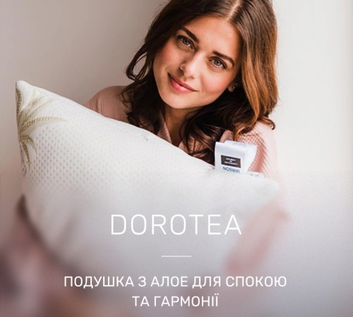 Подушка антиалергенна Dorotea №722 Tencel трикотаж - 2